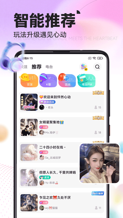 
引力星球app 官方版