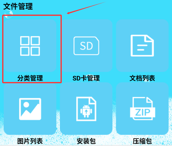 书屋小说阅读器 2026最新版(图4)
