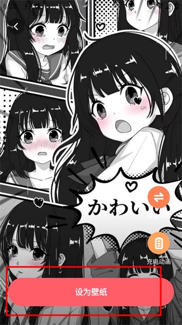 西瓜桌面壁纸 2026手机最新版(图3)