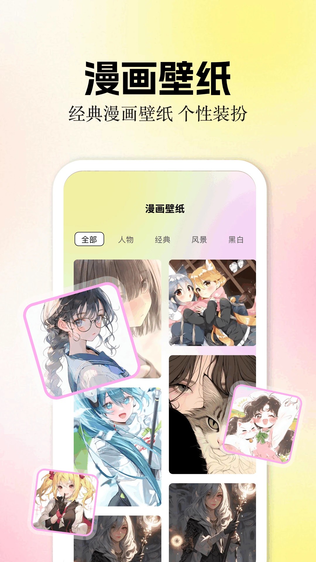 
零界绘漫画 2026最新版