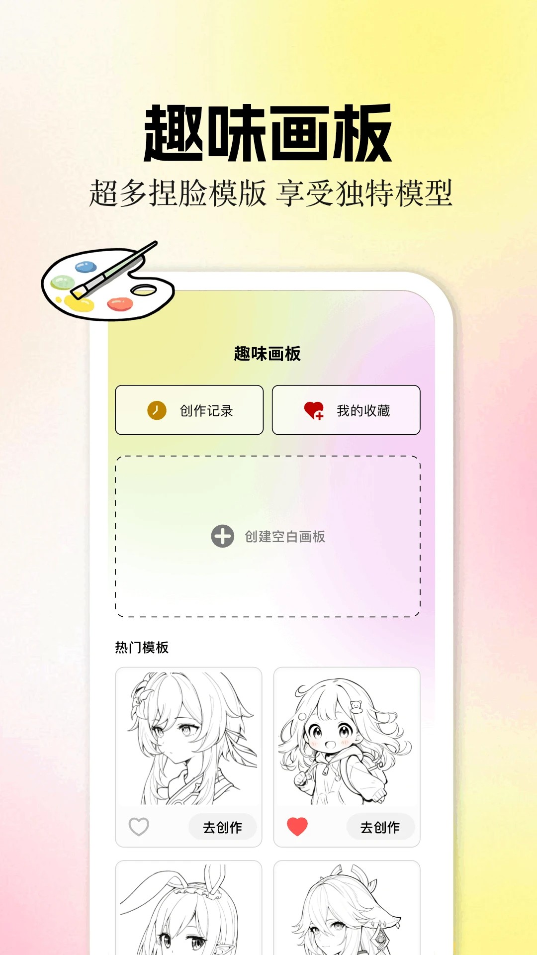 
零界绘漫画 2026最新版