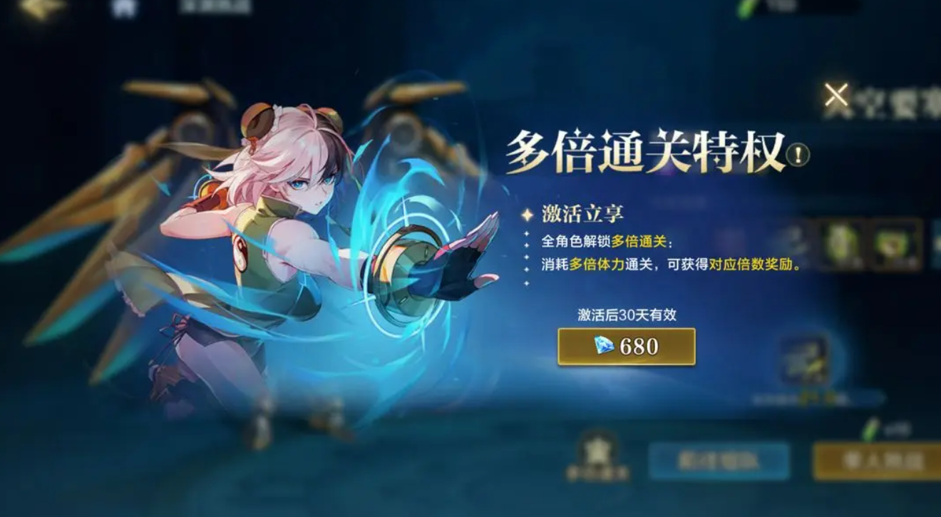 《时空猎人·觉醒》深渊副本攻略(图3)