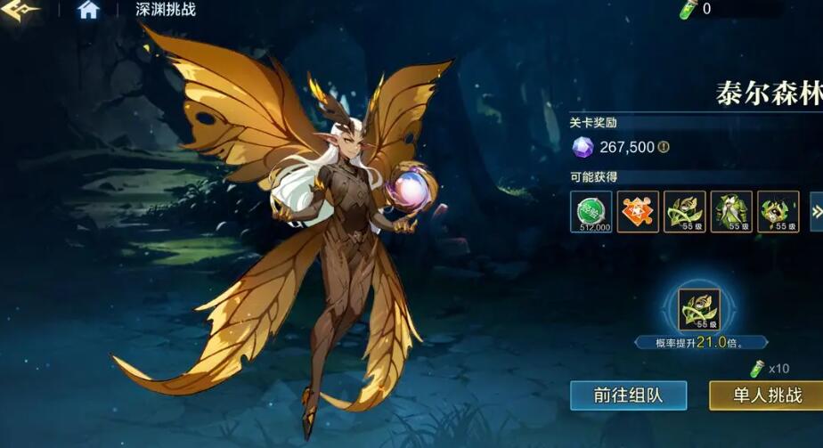 《时空猎人·觉醒》深渊副本攻略(图4)