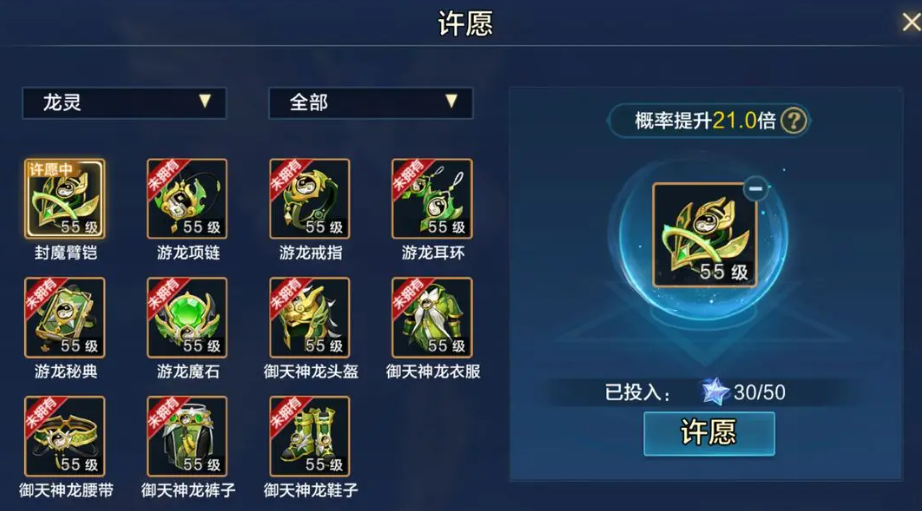 《时空猎人·觉醒》深渊副本攻略(图5)