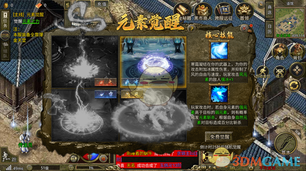 《热血沙城》新手入门攻略