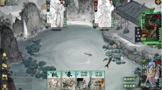 《名将杀》阵容搭配推荐(图5)