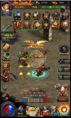 《热血沙城》职业搭配推荐