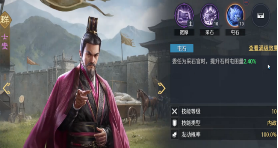 《九牧之野》经验书获取攻略(图5)