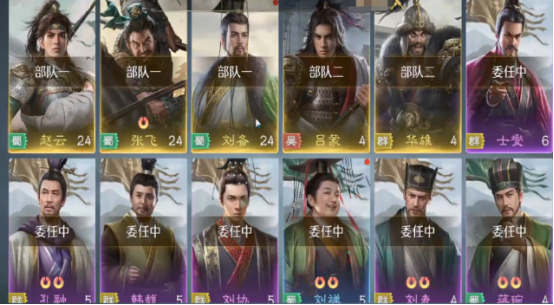 《九牧之野》经验书获取攻略(图4)