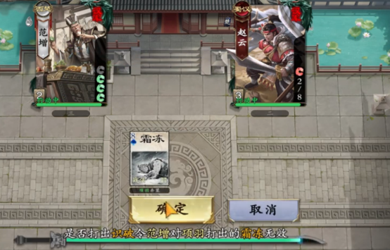 《名将杀》武将强度排名一览(图5)