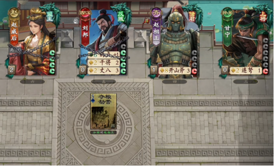 《名将杀》武将强度排名一览(图2)