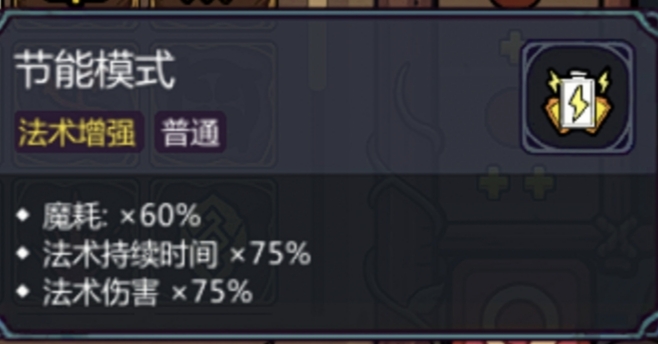 《魔法工艺》叠毒流玩法攻略