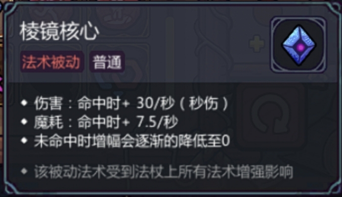 《魔法工艺》叠毒流玩法攻略