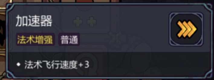 《魔法工艺》叠毒流玩法攻略