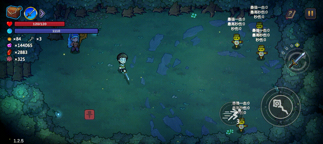 《魔法工艺》套装大全