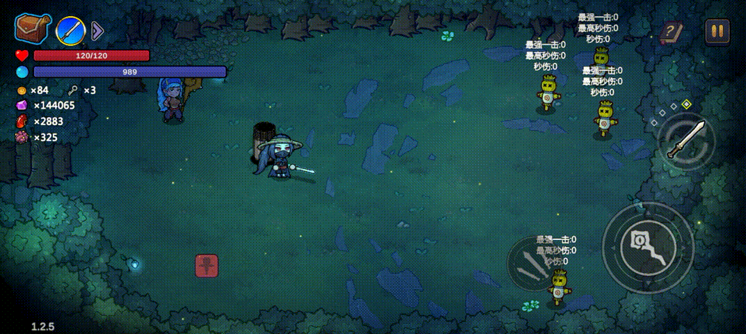 《魔法工艺》套装大全