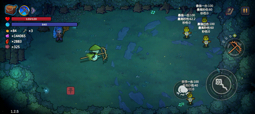 《魔法工艺》套装大全