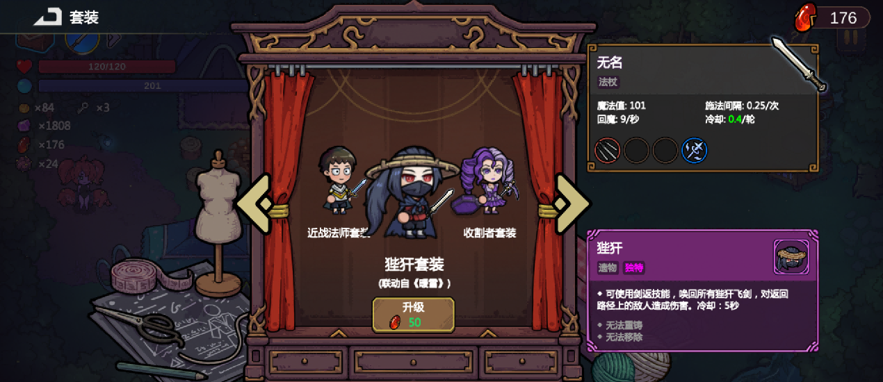 《魔法工艺》局外养成优先升级方向推荐