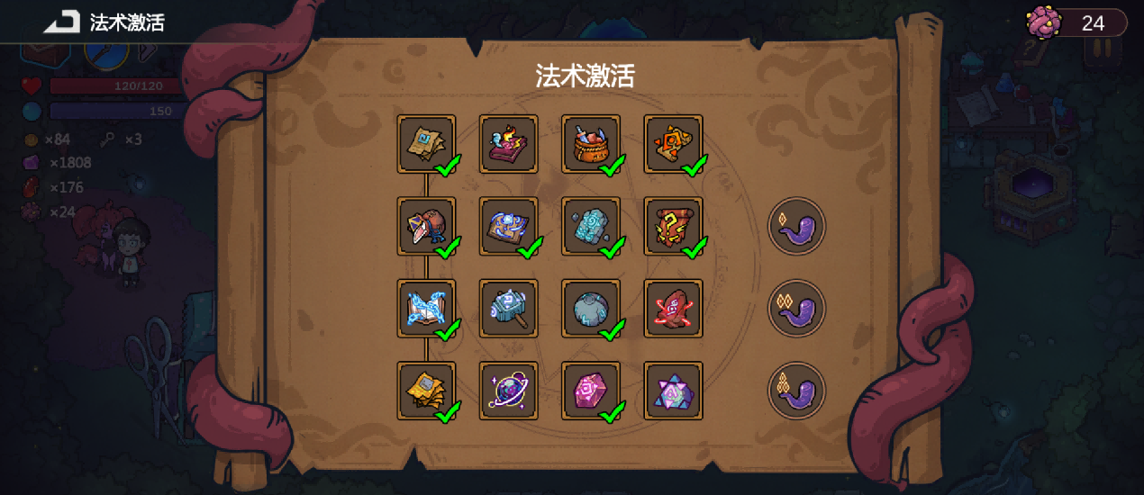 《魔法工艺》局外养成优先升级方向推荐