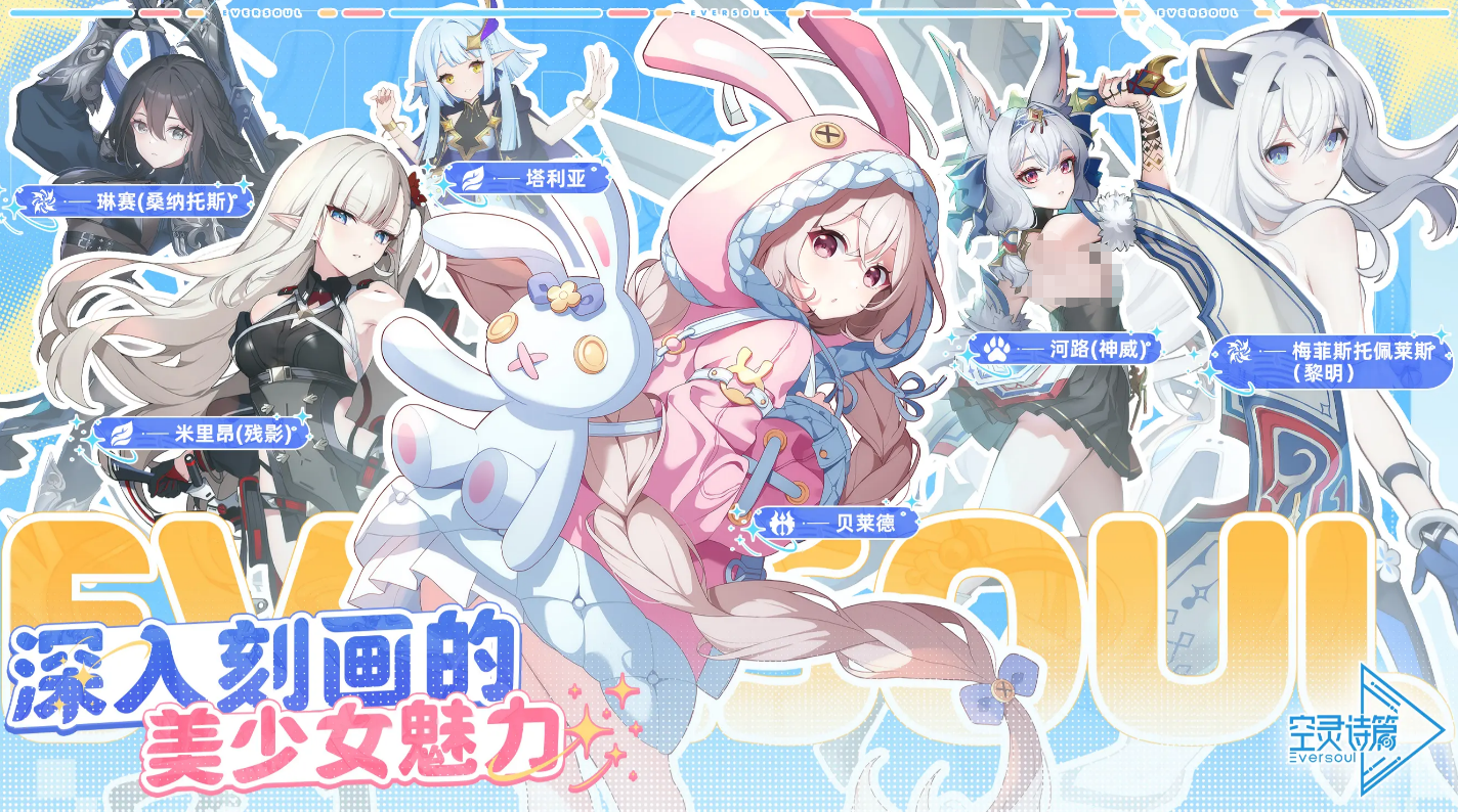 《空灵诗篇》天使型精灵配装攻略(图2)