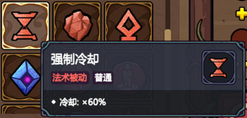 《魔法工艺》新手法术推荐