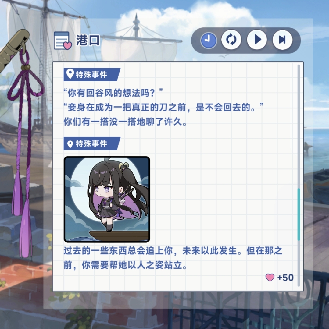 《星塔旅人》千都世特殊回忆触发条件