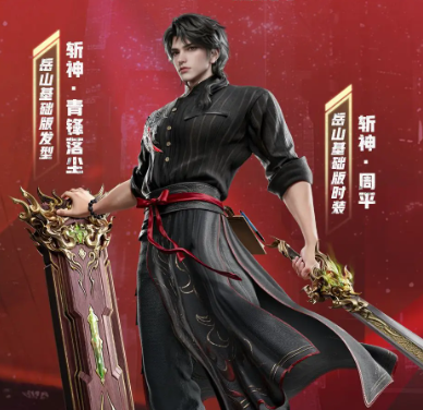 《永劫无间》斩神之凡尘神域联动第二弹活动介绍(图5)