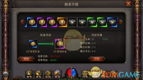 《末日沙城传奇》新手玩法攻略