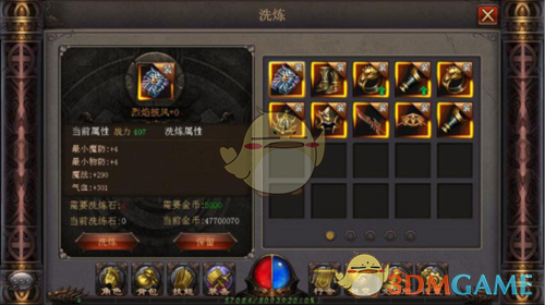 《末日沙城传奇》新手玩法攻略