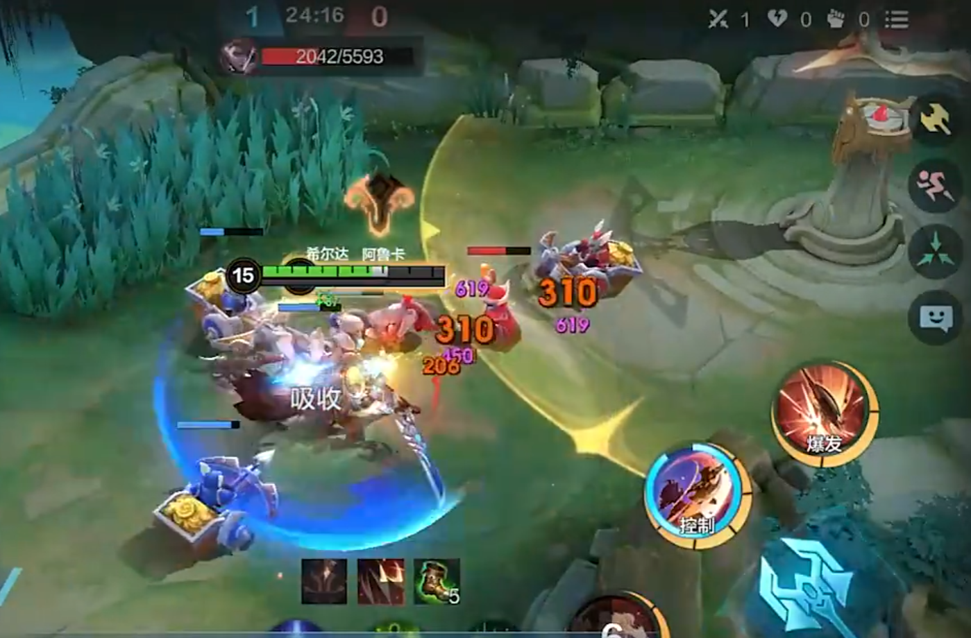 《决胜巅峰》希尔达技能连招攻略(图6)