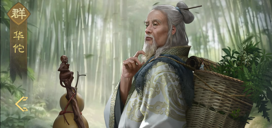 《九牧之野》群雄盾阵容搭配攻略(图5)