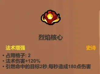 《魔法工艺》辅助类法术介绍