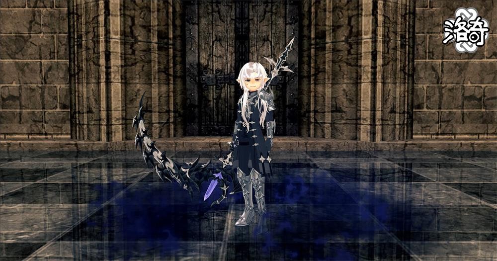 《洛奇》遗忘之渊 冷酷君主