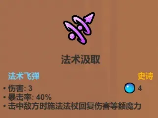 《魔法工艺》功能型法术介绍