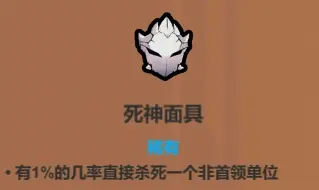 《魔法工艺》法术机关枪核心遗物介绍