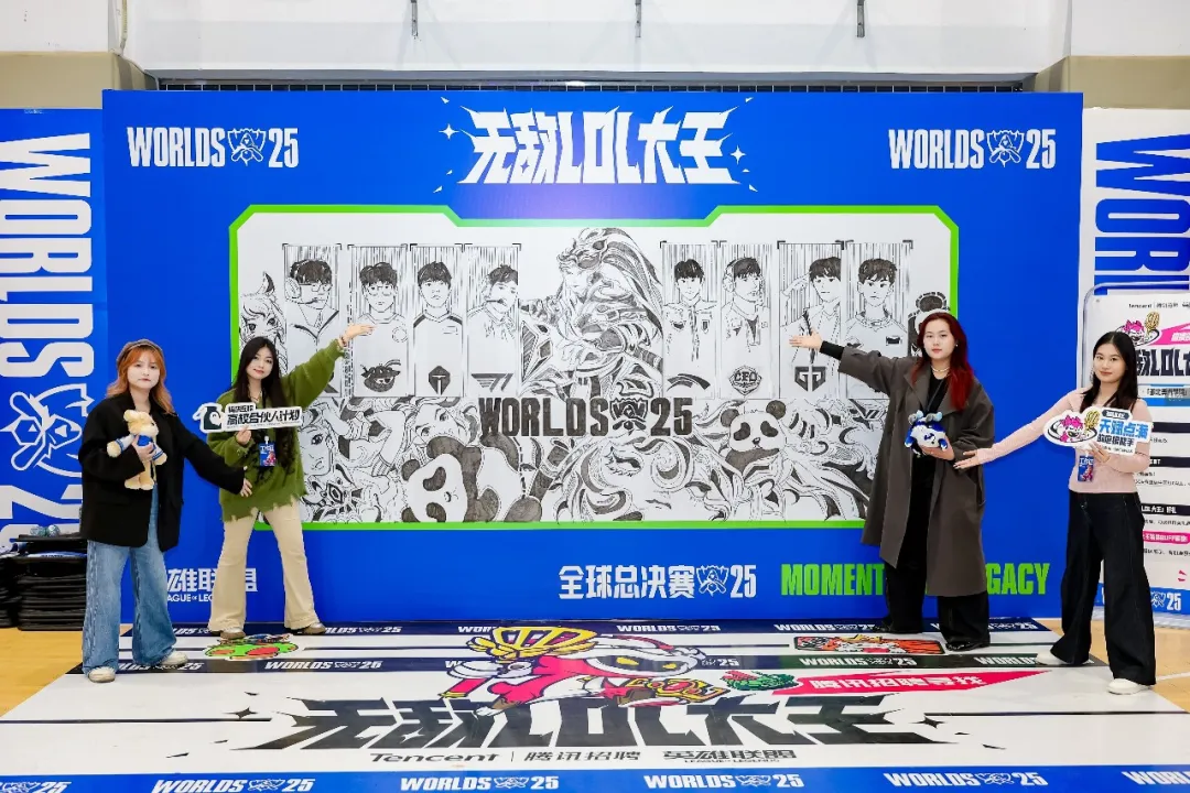 腾讯互娱高校合伙人计划：百万大学生将热爱变为城市动能