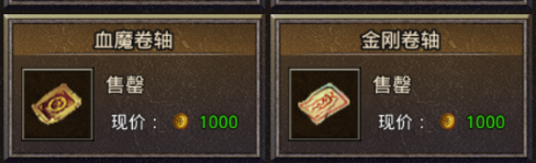 《原始传奇2026》阵法及玉佩进阶法