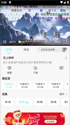 清风影视 2026最新版(图2)