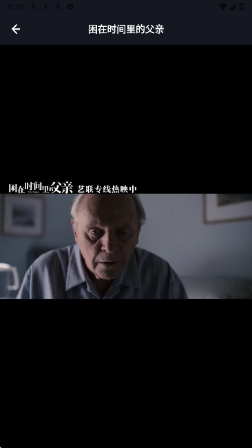 新月亮影视 2026最新版(图3)