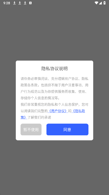 新月亮影视 2026最新版(图2)