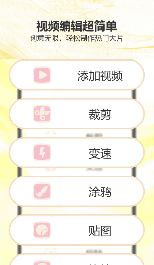 猴哥影视 2026最新版(图1)