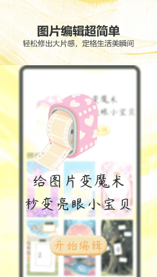 猴哥影视 2026最新版(图2)