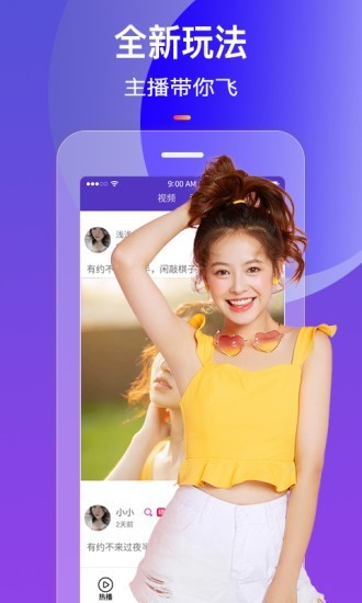 火花直播 20265最新版(图2)