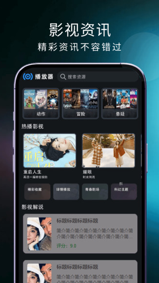 电视直播精灵 2026最新版(图2)