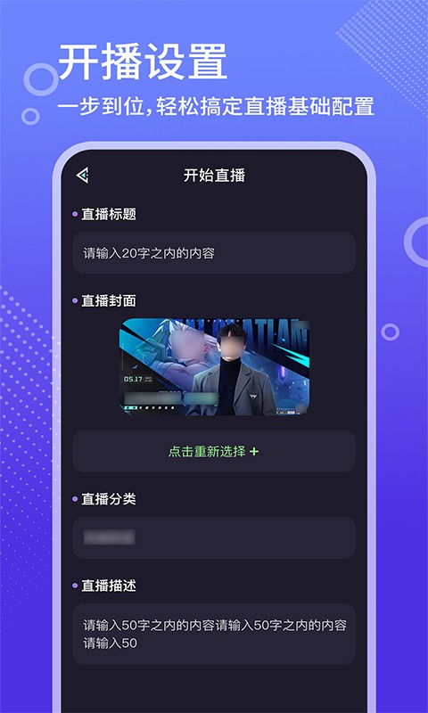 高清娱乐赛事直播 2026最新版(图2)