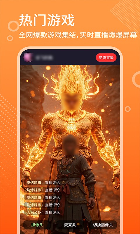 高清娱乐赛事直播 2026最新版(图3)