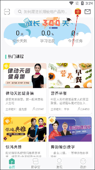 简易云学院(图1)