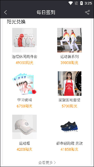 简易云学院(图3)