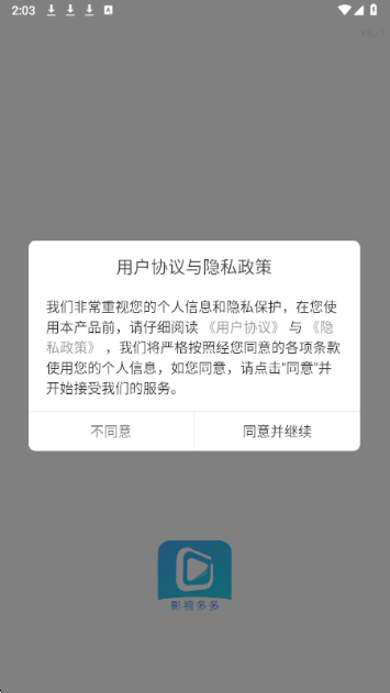 影视大全多多(图2)