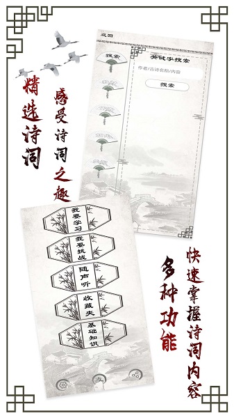 小学必背古诗(图1)